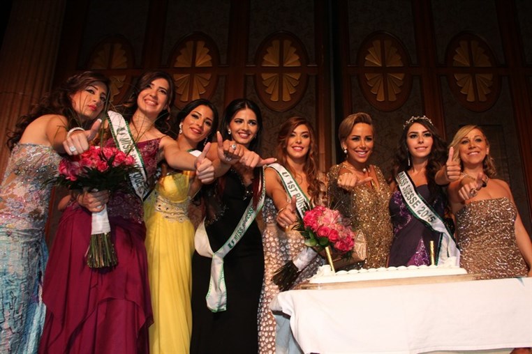 Miss Sagesse 2015